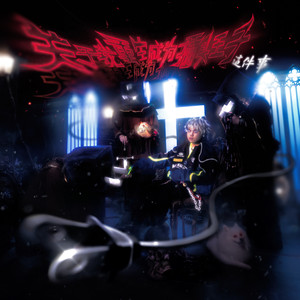 亚洲第一区视频
