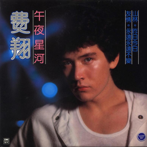 亚洲第一区视频
