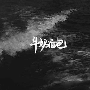 亚洲第一区视频
