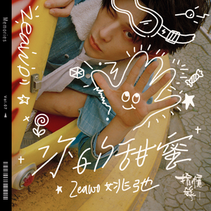 亚洲第一区视频
